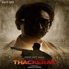 Thackeray - Official Trailer